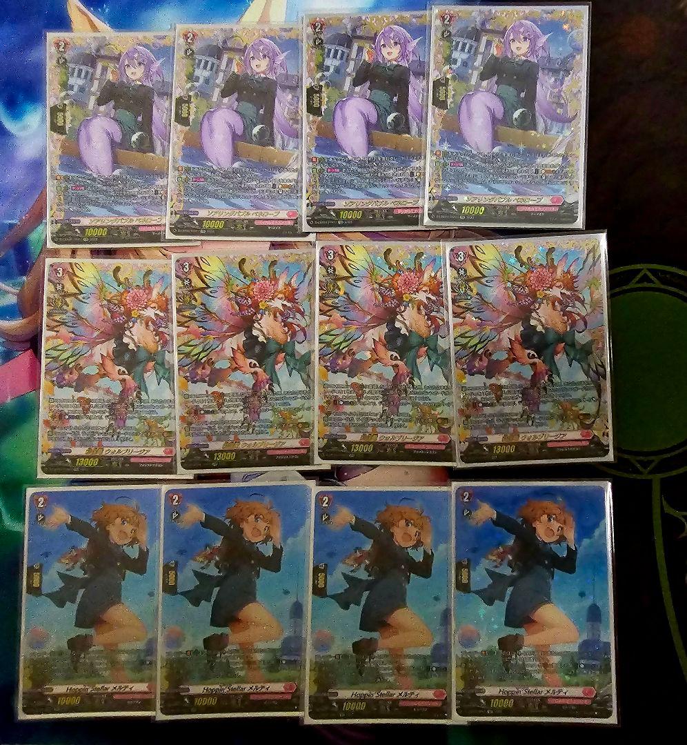 Astesice×Live カイリ 高レート デッキパーツ　スリーブ　2種