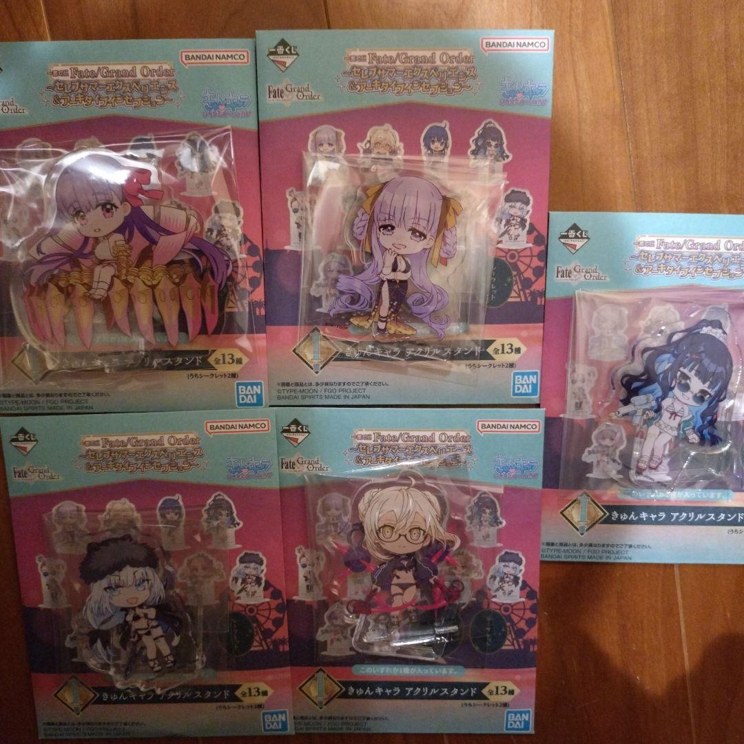 一番くじ FGO きゅんキャラアクリルスタンド5種セット - メルカリ