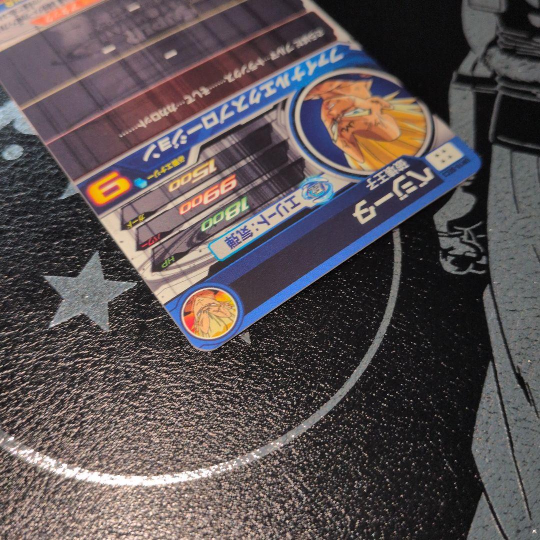 スーパードラゴンボールヒーローズ um10-sec3 ベジータ