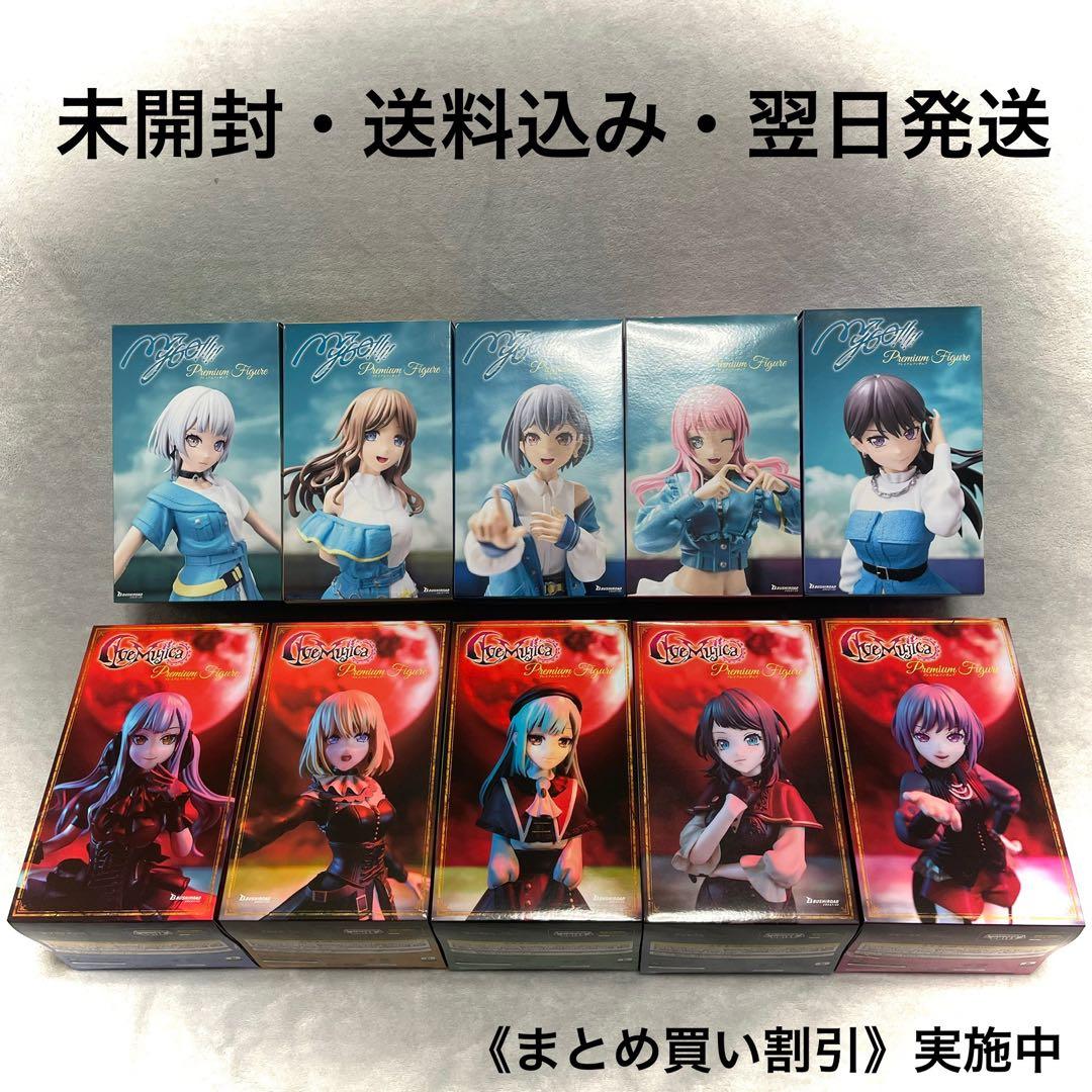 BanG Dream! 　バンドリ　フィギュア10体セット BanG Dream! (バンドリ)フィギュア全10体セット BanG Dream! (バンドリ