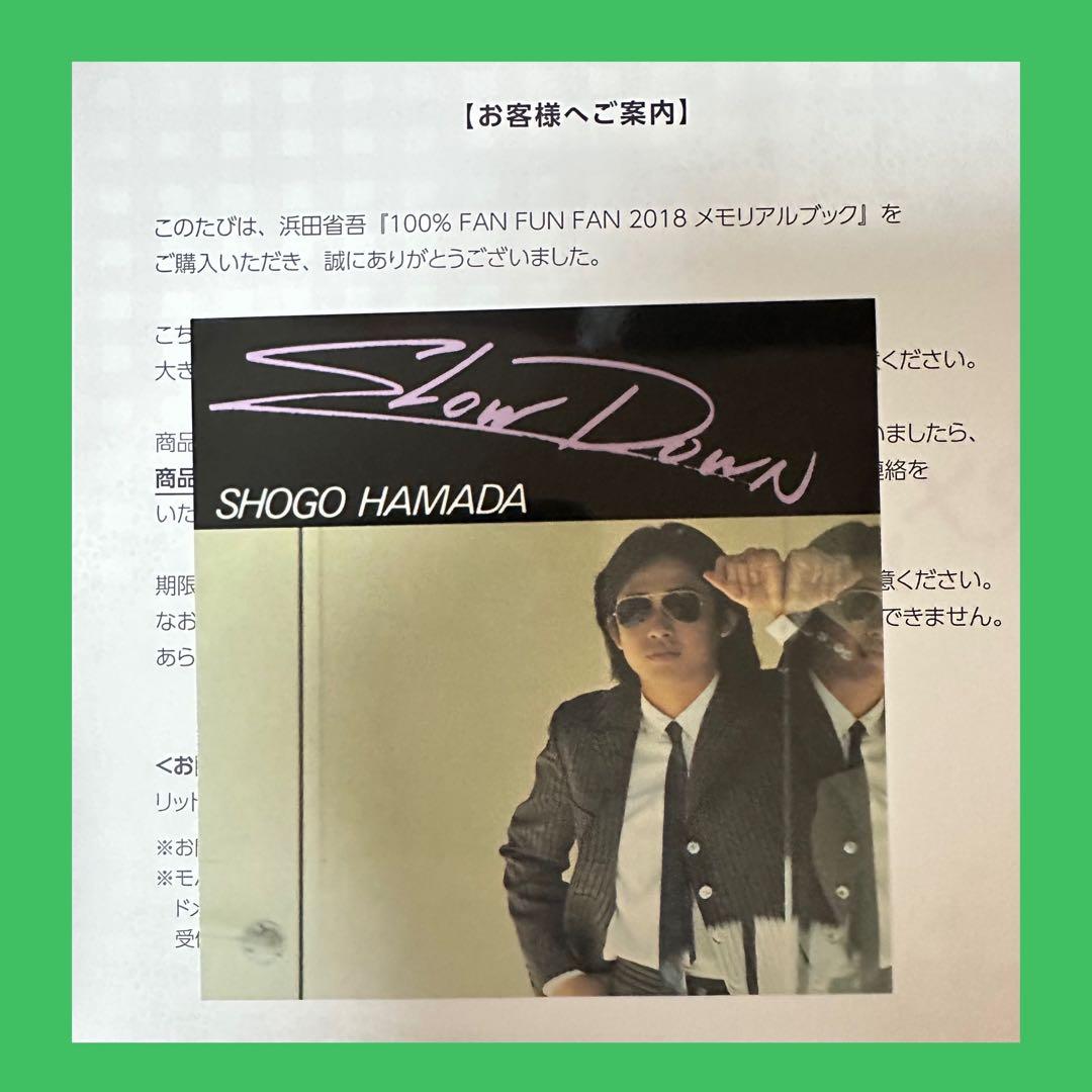 Welcome Back to The 70'sメモリブック / 浜田省吾 - yellows.co.jp 日本