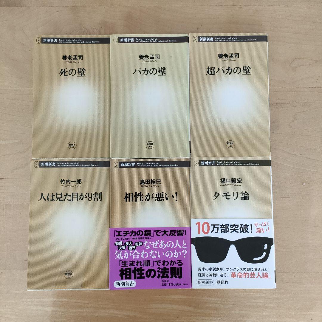 ピッコロ様 リクエスト 8点 まとめ商品 - メルカリ