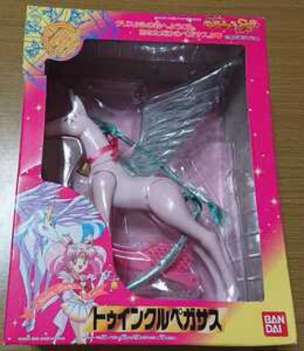 セーラームーン ペガサス