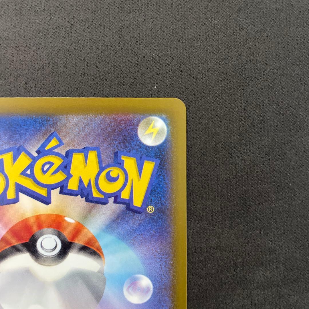 メガカイリューex MA 中国語箔押し エラーカード