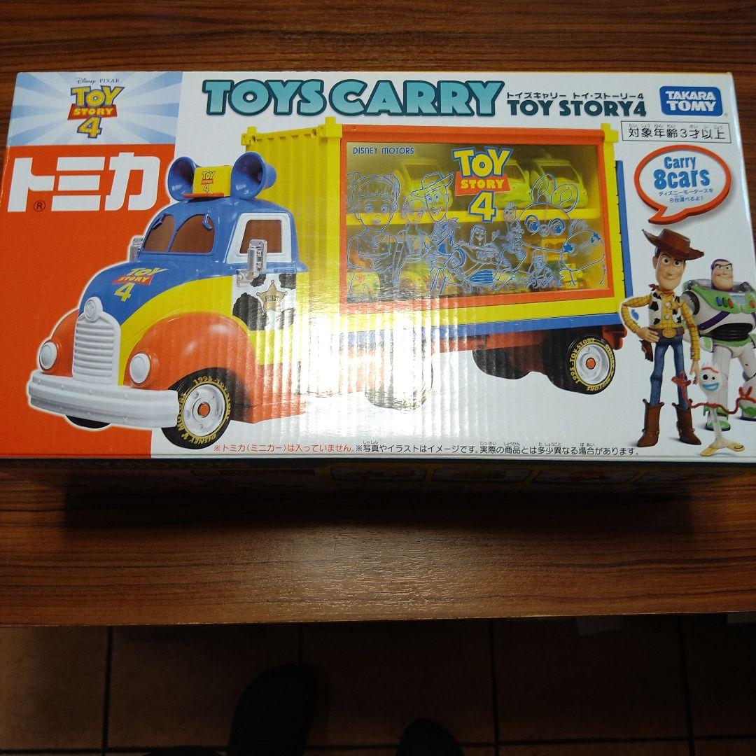トミカ TOYS CARRY トイ・ストーリー4