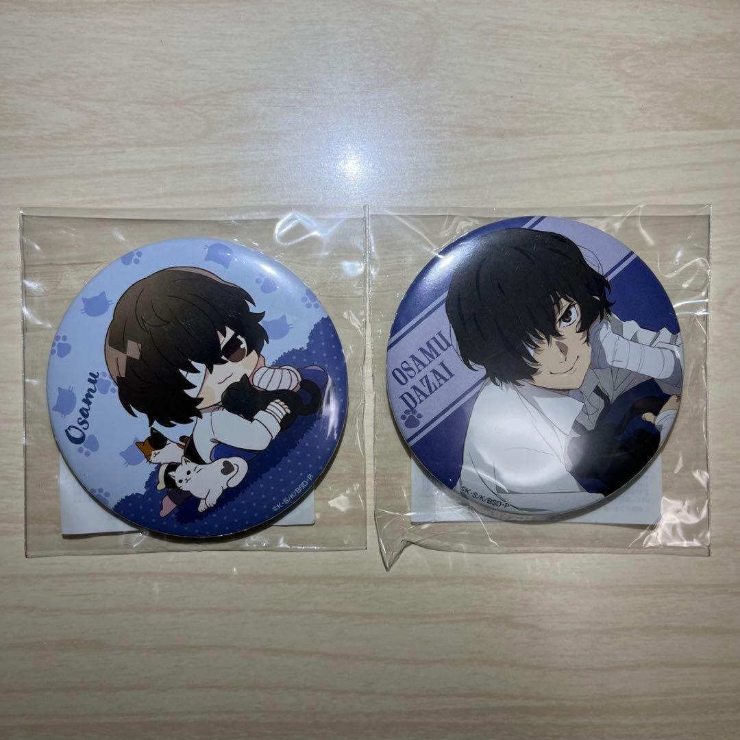 文豪ストレイドッグス 猫まみれコレクション 太宰治 缶バッジ - メルカリ