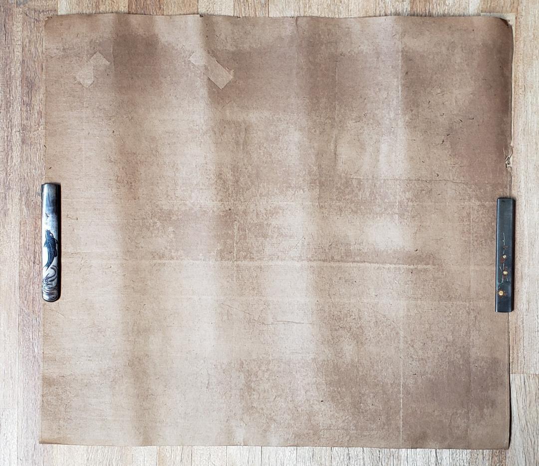 終活価格】◇烏丸光弘 和歌◇検）徳川家光 本阿弥光悦 藤原