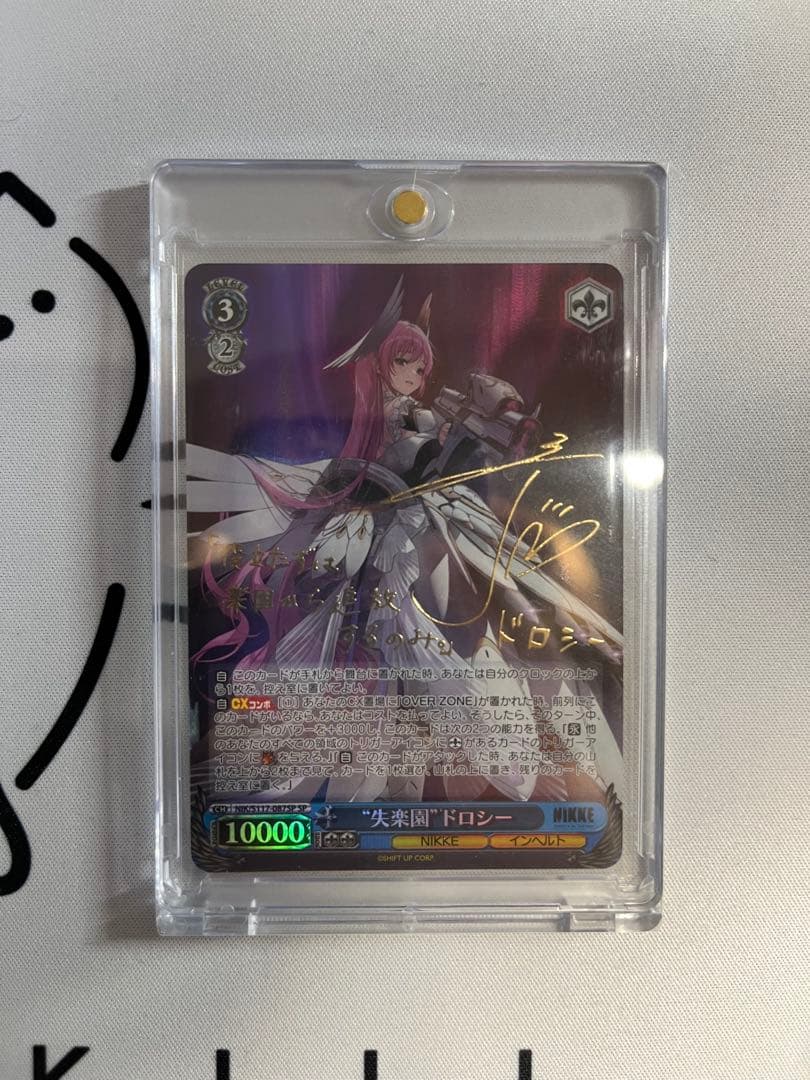 ヴァイスシュヴァルツ nikke ドロシー SP - メルカリ