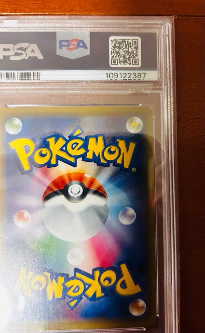 PSA10　ピッピ　CHR　リーリエ　ドリームリーグ