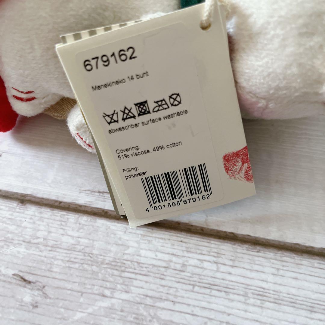 最高級　シュタイフ　アジア限定1500体‼️ 招き猫　開運　シリアルナンバー付き①