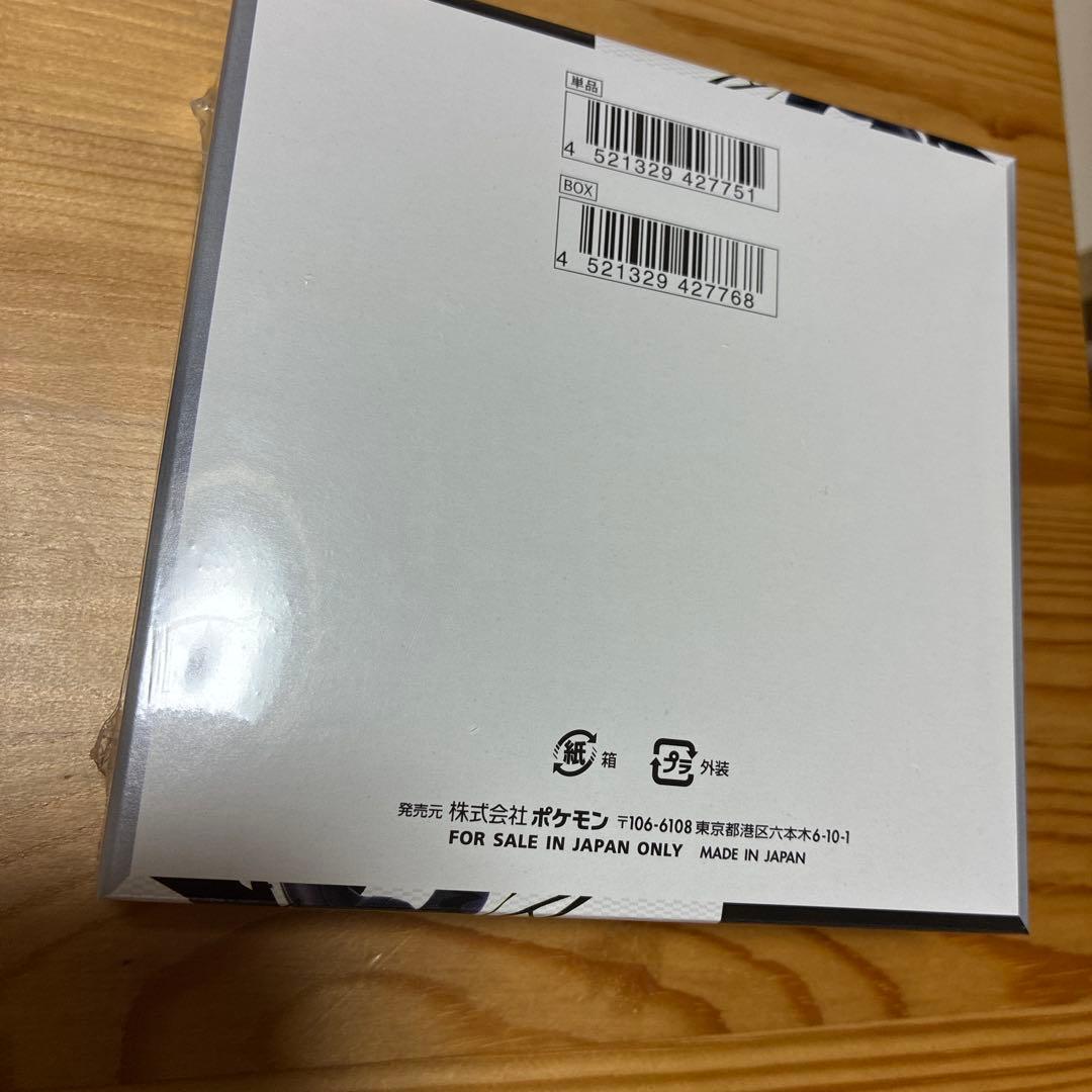 【シュリンク付き 】ポケカ ブラックボルト 1BOX未開封⭐️値下げしました！