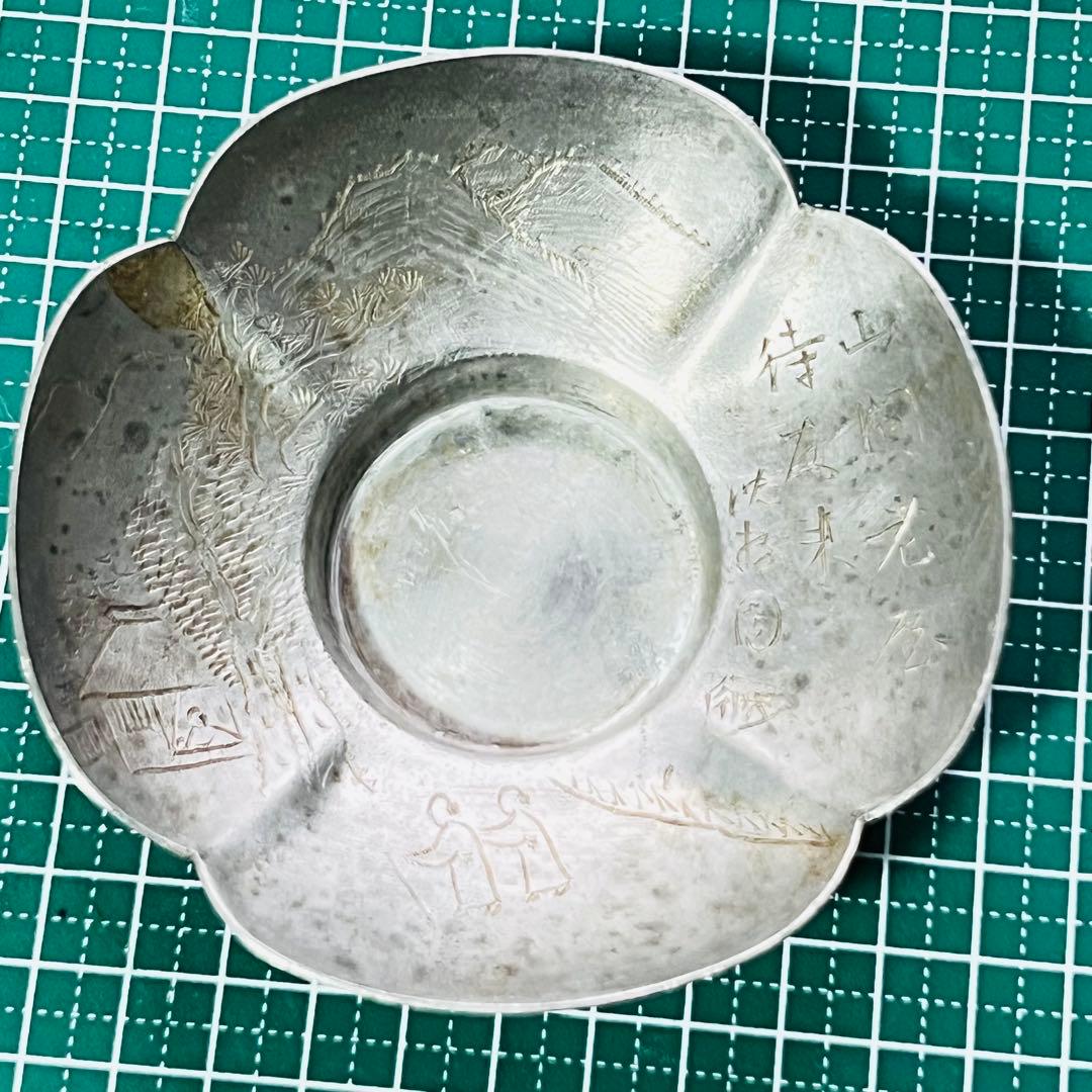 古錫 錫製 茶托 五客 唐物 中国 金属製 花弁形状 皿 風景