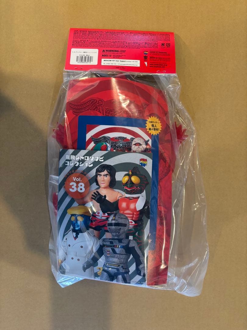 MEDICOM TOY ヒトデンジャー(新色)+ミニソフビ a