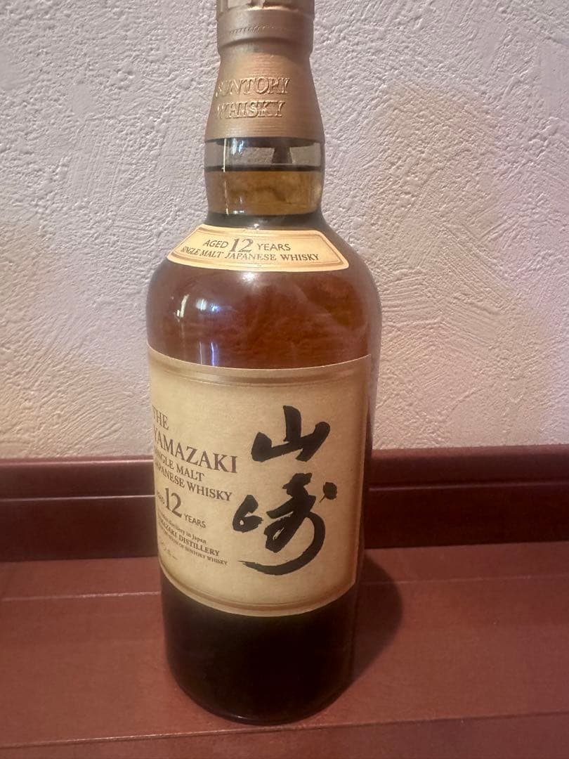山崎 Yamazaki 12年 シングルモルト ジャパニーズウイスキー