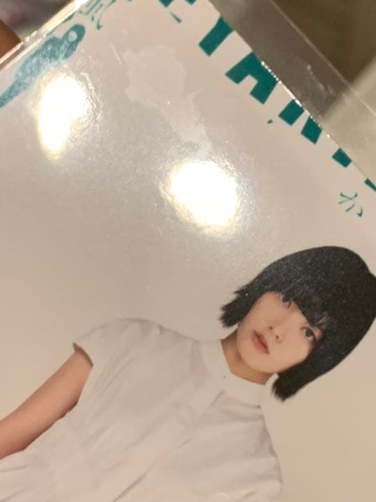 欅坂46 平手友梨奈 生写真