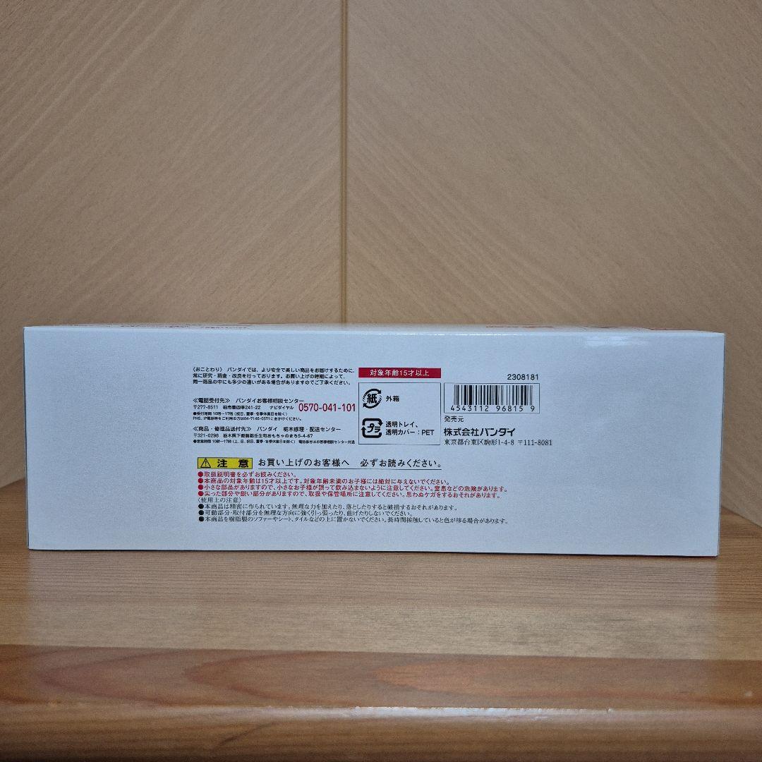 S.H.Figuarts　仮面ライダーX＆クルーザーセット