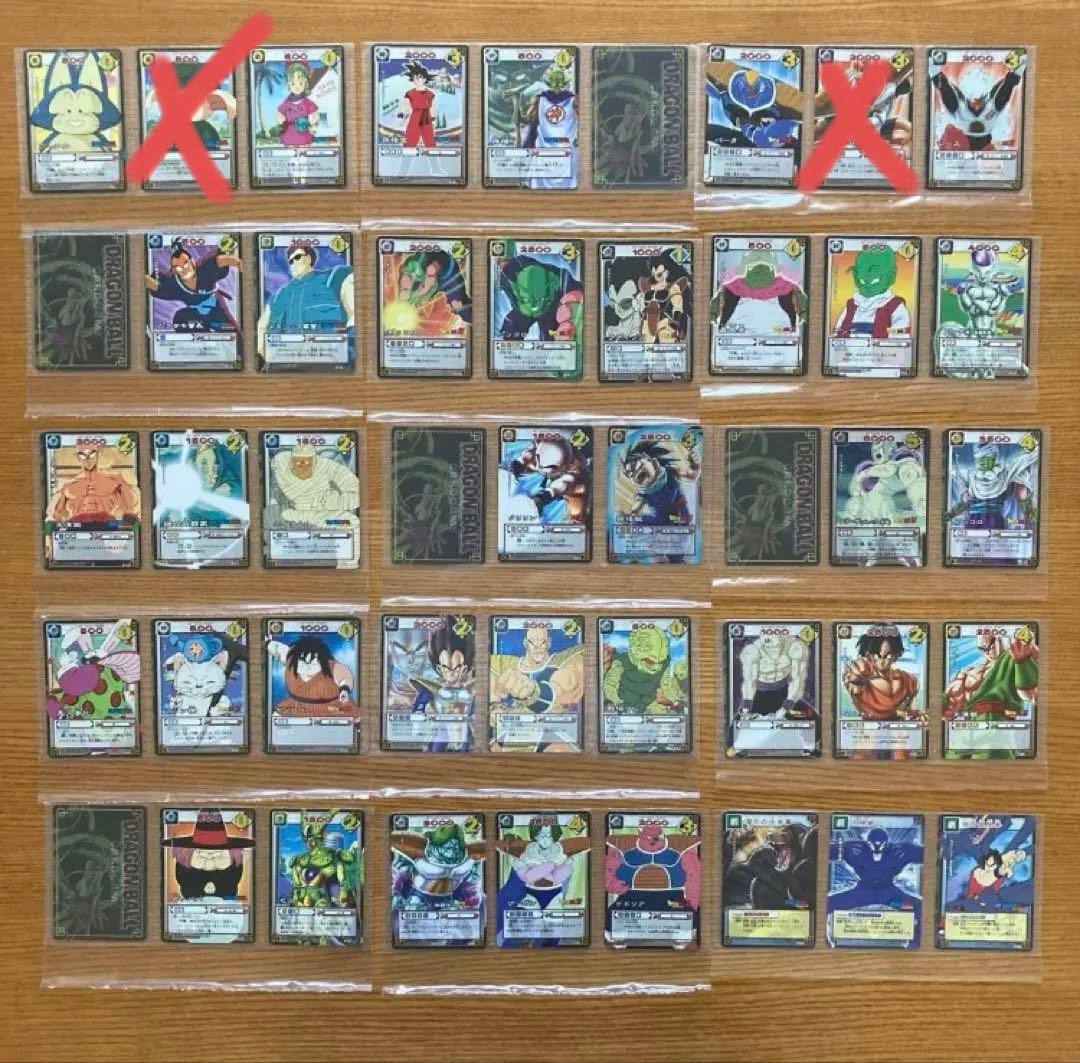 ドラゴンボール カードゲーム まとめ売り