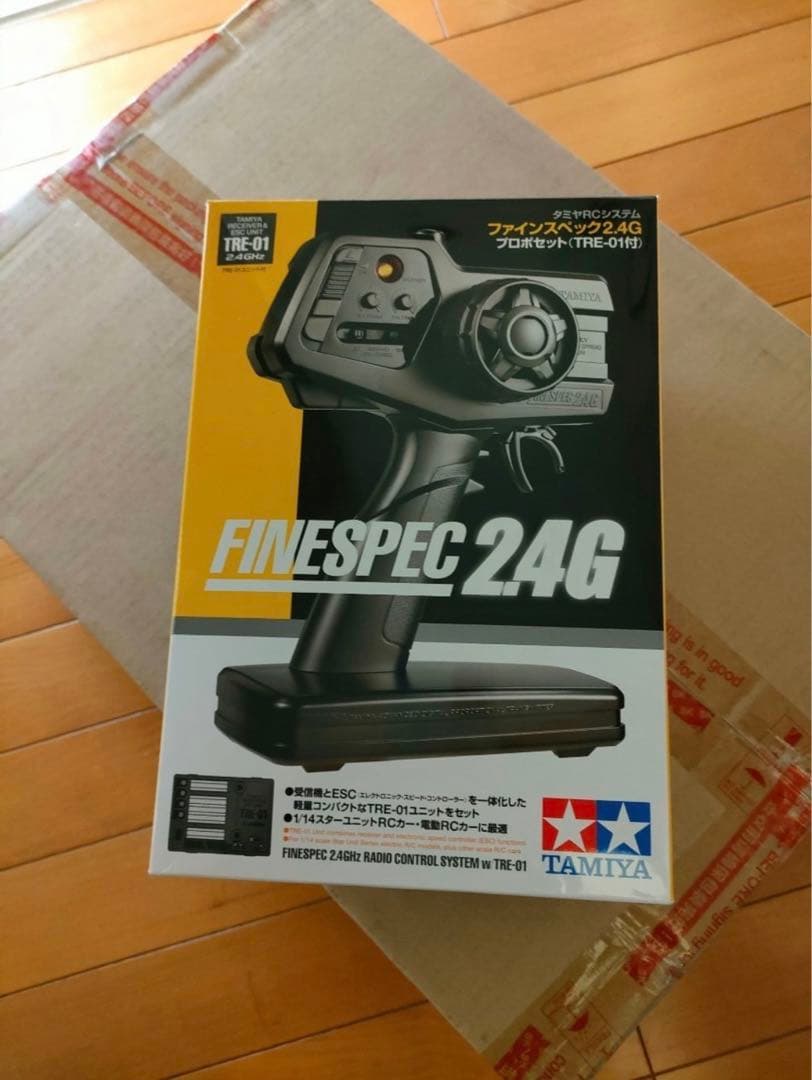 タミヤ　ホーネット　プロポセット　新品未組立