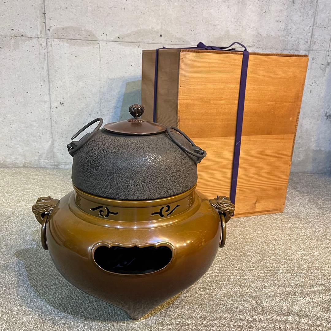 茶道具 釜 茶釜 唐銅 鬼面風炉 丸釜添 閑浄 茶道具 釜 茶釜 唐銅 鬼面風炉 丸釜添 閑浄