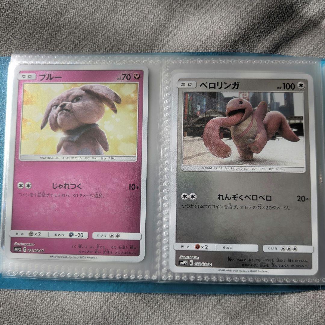 名探偵ピカチュウ ポケカ ボックス全25種