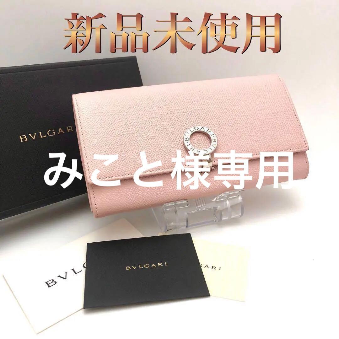✨新品未使用・箱付✨ BVLGARI ミディアムウォレット ビーゼロワン