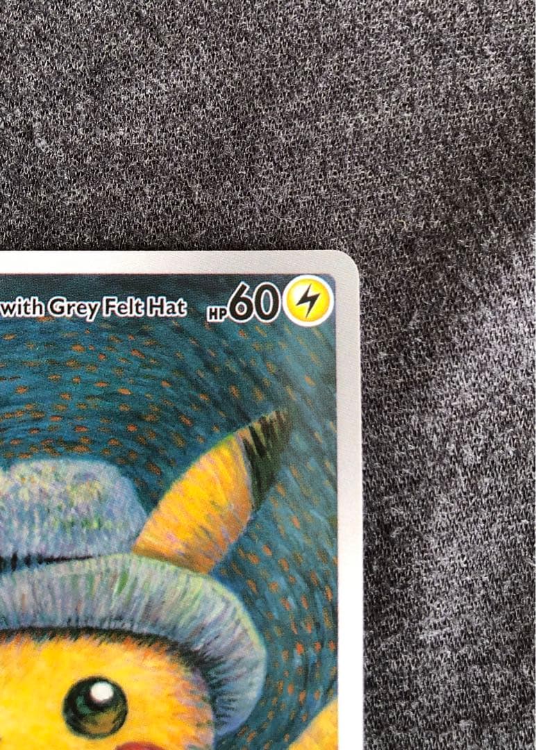 A*i様 ゴッホピカチュウ Pikachu with Gray Fish Hat