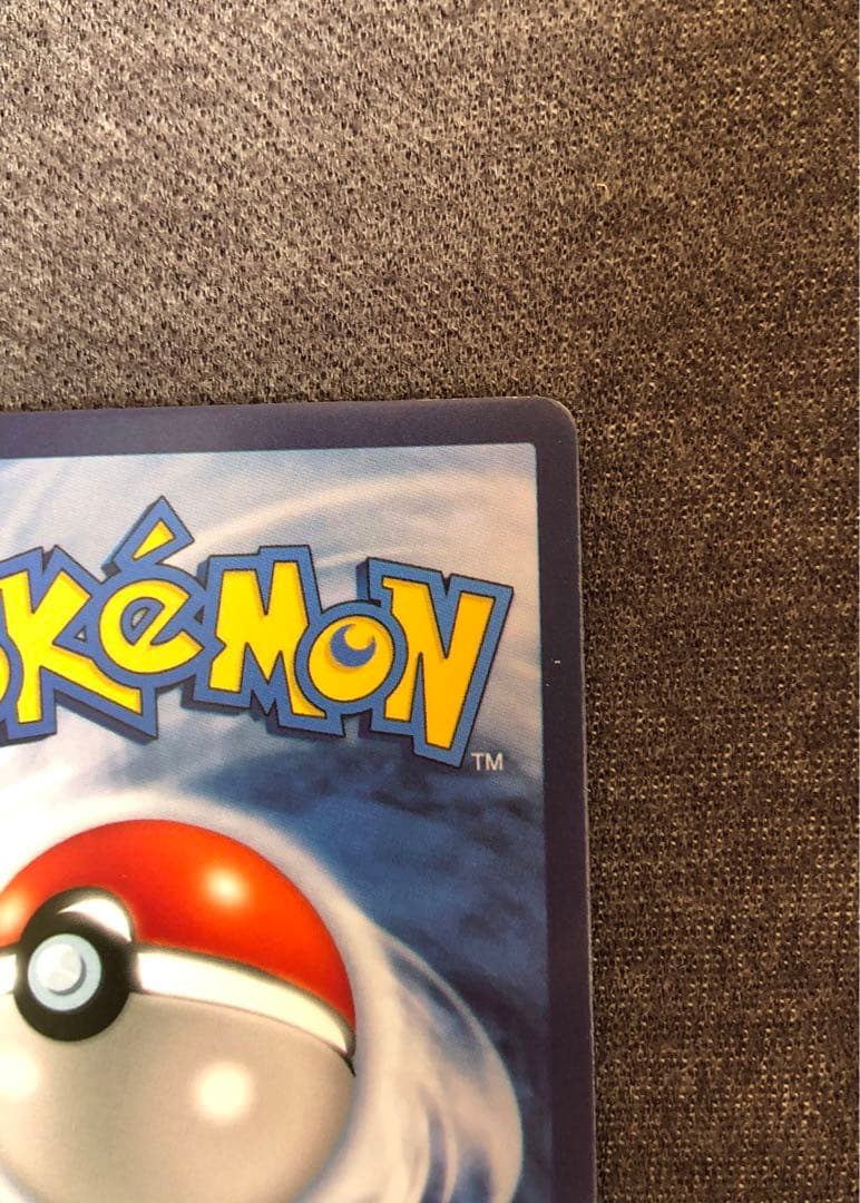 A*i様 ゴッホピカチュウ Pikachu with Gray Fish Hat