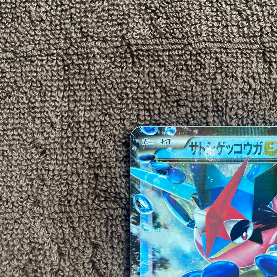 貴重！サトシゲッコウガ　EX プロモ
