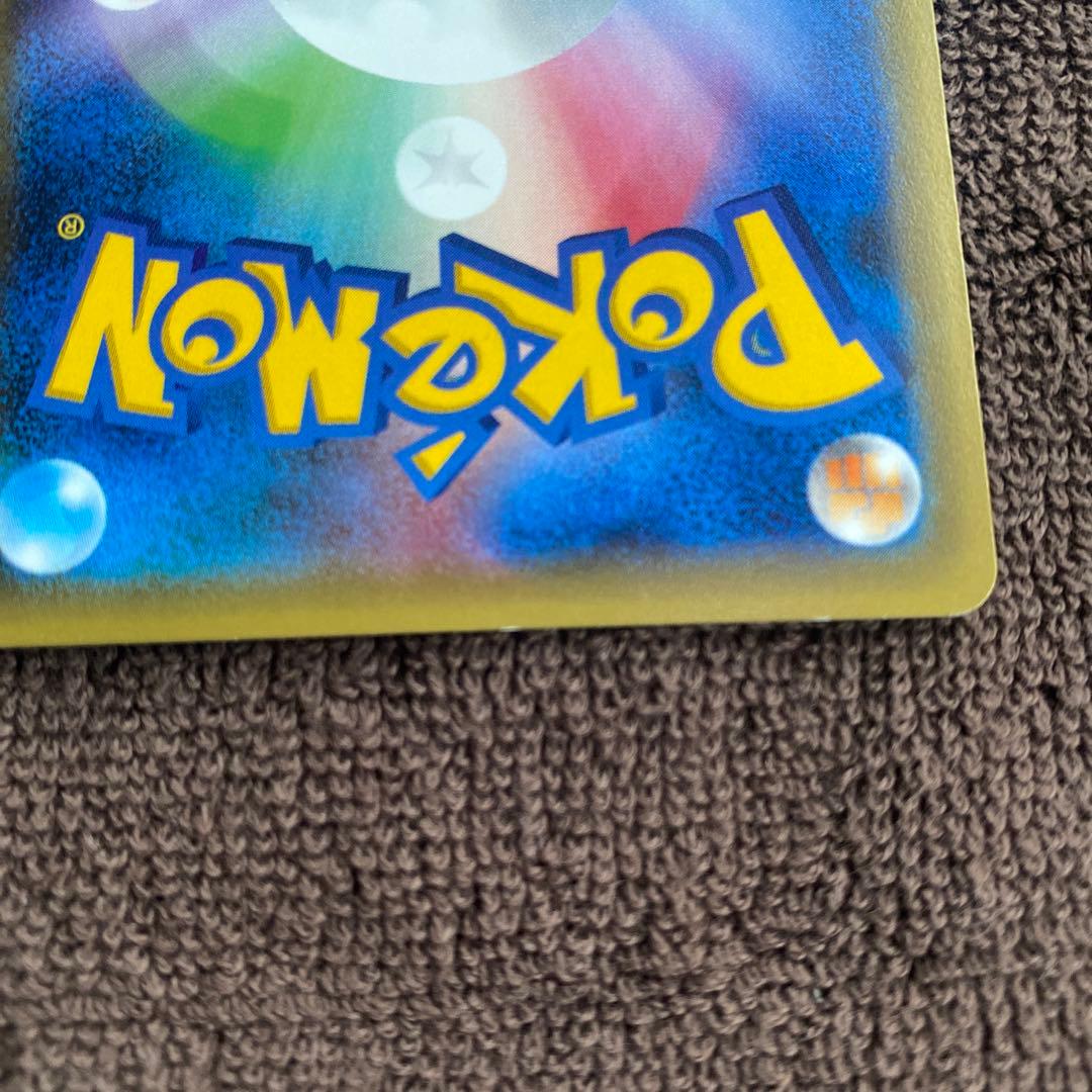 貴重！サトシゲッコウガ　EX プロモ