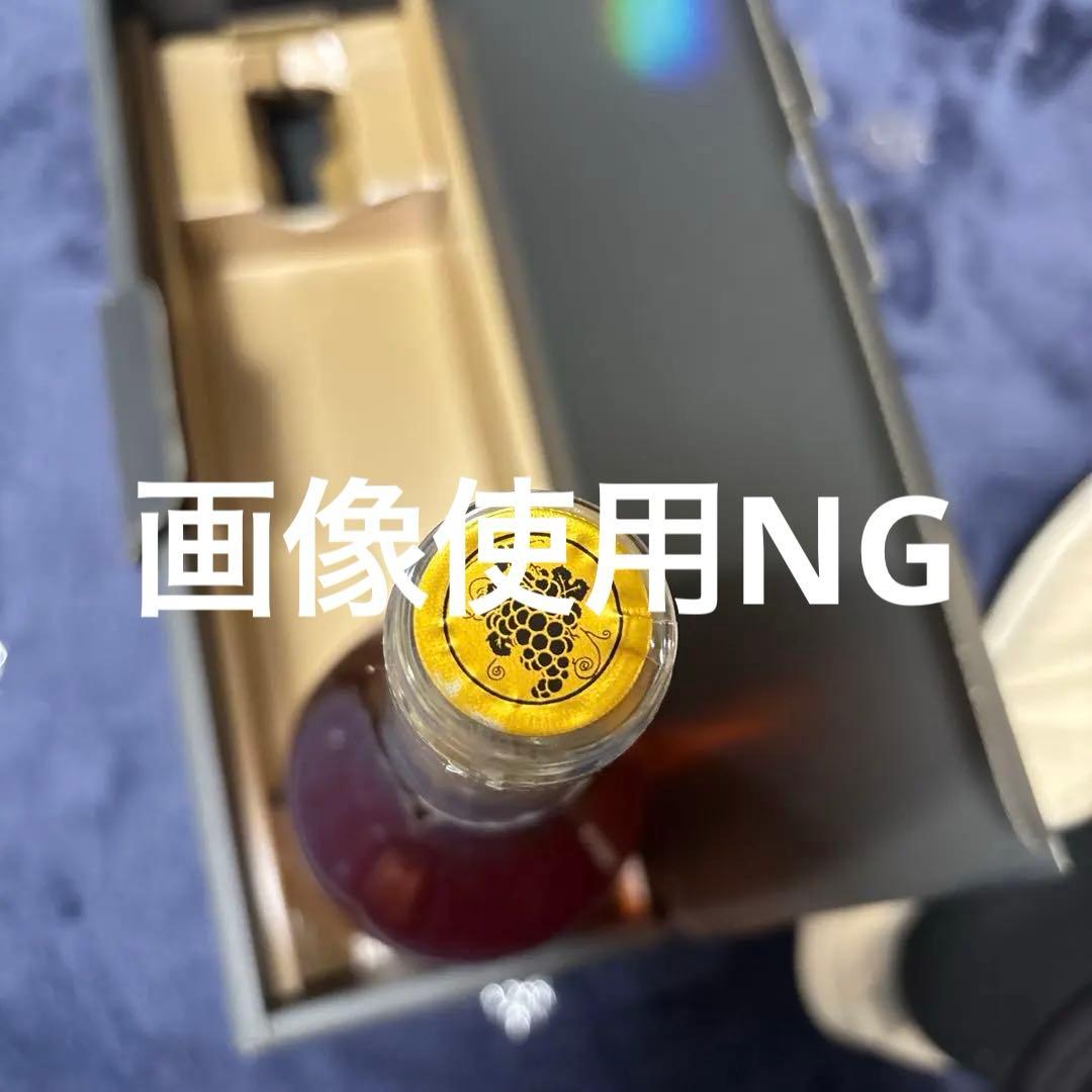 Ryujin Shuzo (龍神酒造) - UrbanSake.com 龍神ワイン 2021 ドラゴン