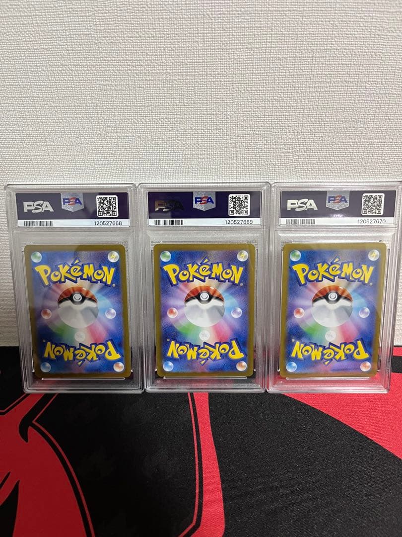 リーリエのキュワワー、アブリボンAR、ピッピSR 3連番