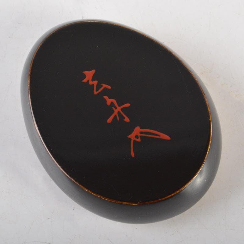 茶道具　輪島塗　江尻玄舟作　茄子香合　共箱　V　6469