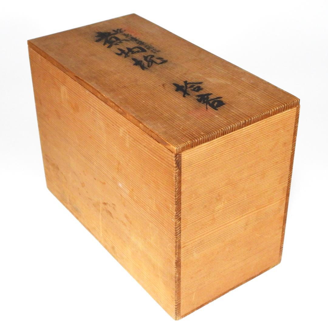 輪島塗 笹蒔絵 吸物椀 汁椀 御椀 10客 天然木 漆塗り 漆芸 漆器