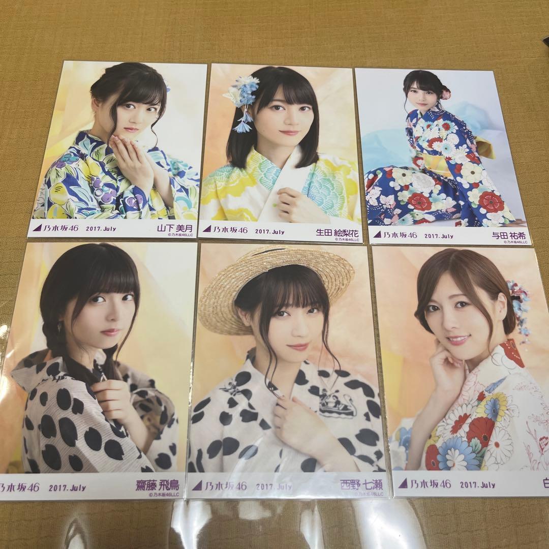 乃木坂46 生写真 浴衣 2017 まとめ売り - メルカリ
