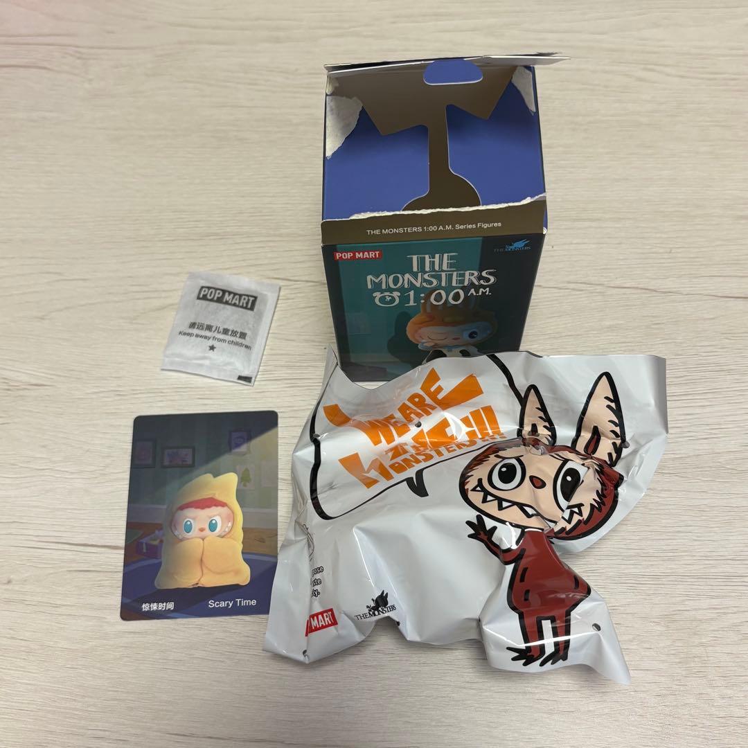 THE MONSTERS 1:00 A.M. シリーズ