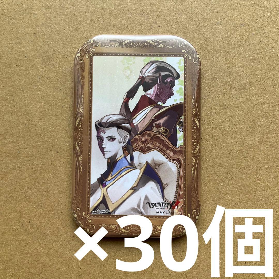 第五人格 identityV MAYLA マイラ 白黒無常 缶バッジ 30個 ① - メルカリ