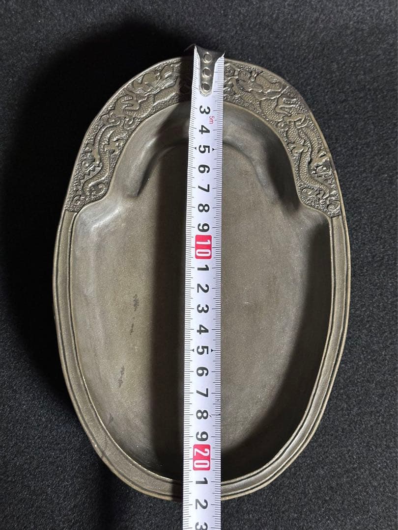 中国美術 澄泥楕円大硯 雲竜群馬彫 2.15kg 時代書道具