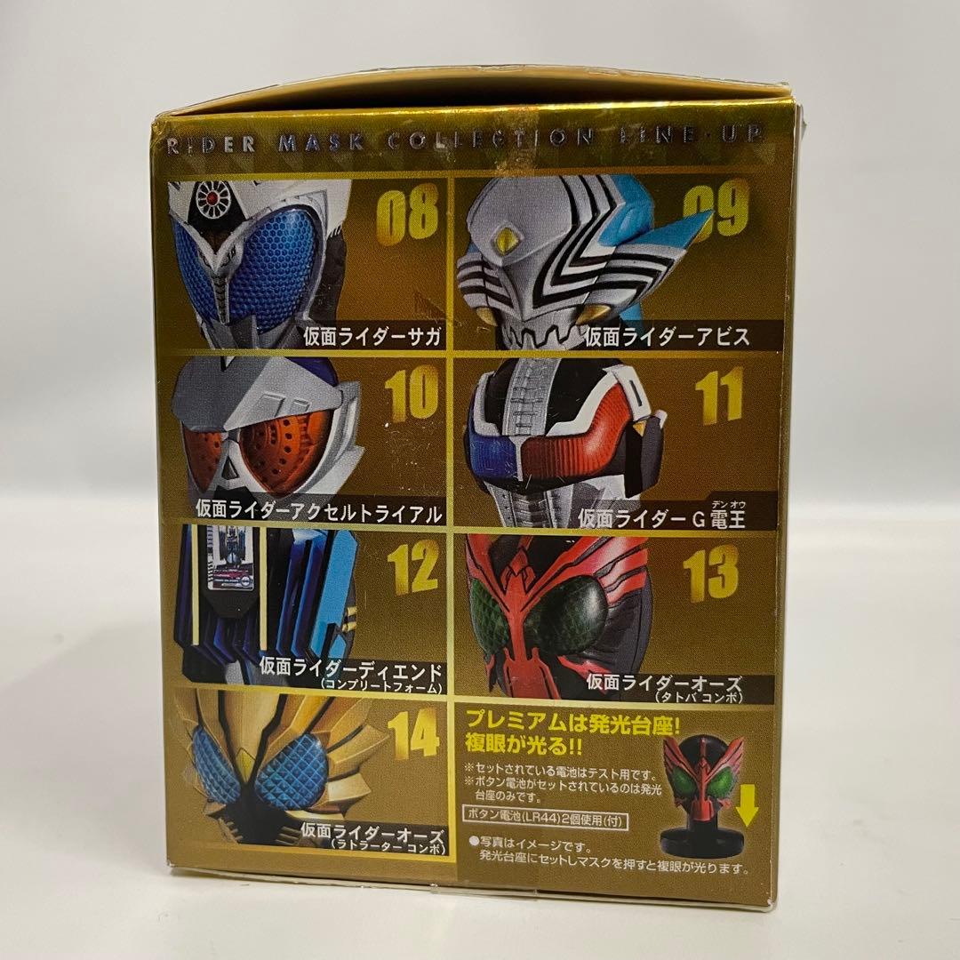 ライダーマスクコレクションvol.10 ジョーカーアンデッド シークレット