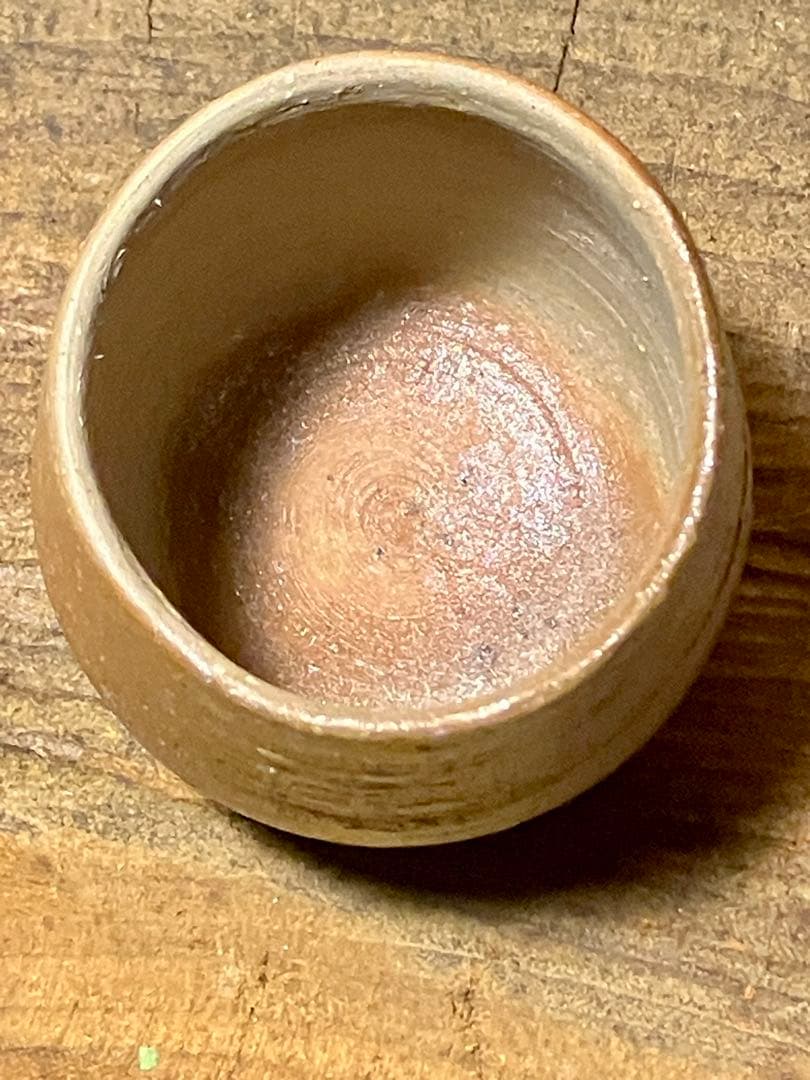 備前 ぐい呑み お猪口 登窯 作家一点もの