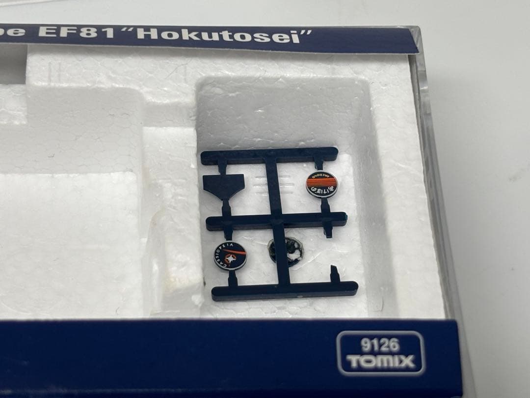 希少品！TOMIX 9126 EF81 北斗星色 JR電気機関車 Nゲージ - メルカリ