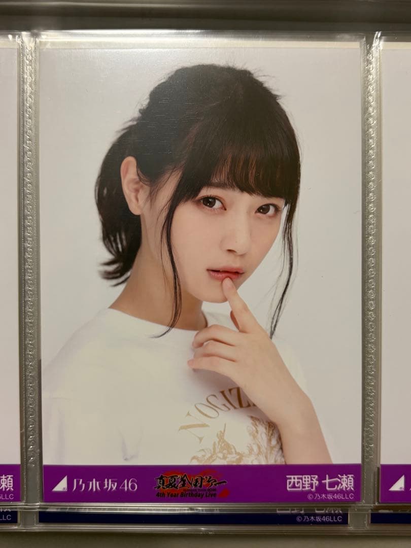 元乃木坂46 西野七瀬 4th Year Birthday Live バスラ