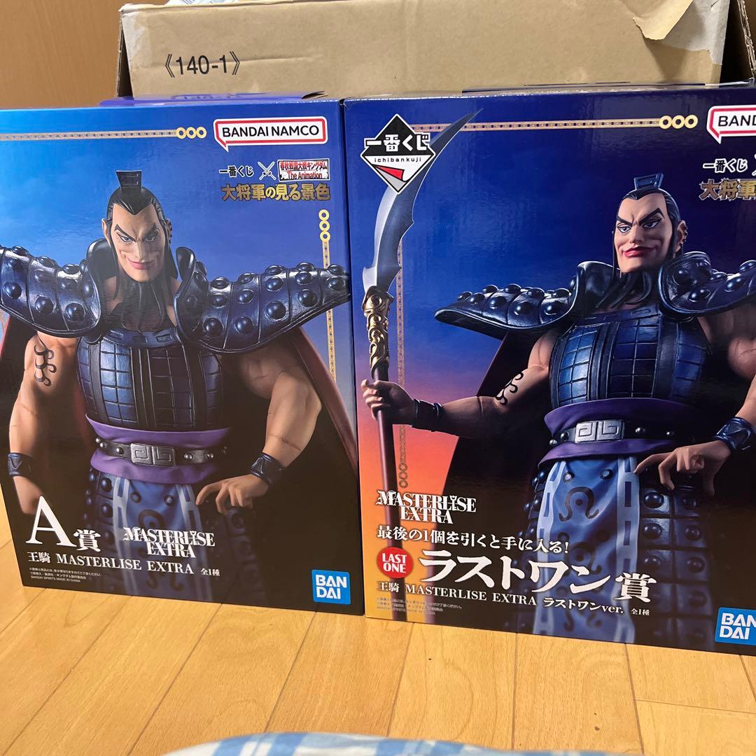 一番くじ キングダム 大将軍の見る景色 A賞 ラストワン賞 王騎