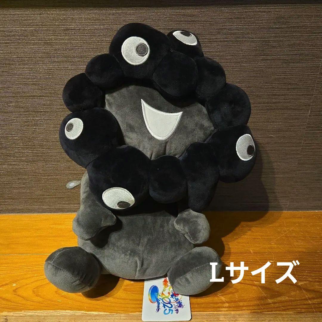 ミャクミャクお手玉風ぬいぐるみ黒 L