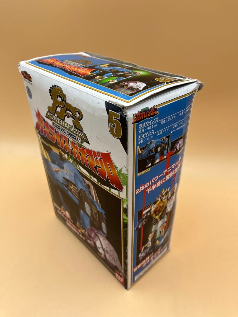ガオレンジャー ガオライノス＆ガオマジロ　DX超合金　当時物　希少品