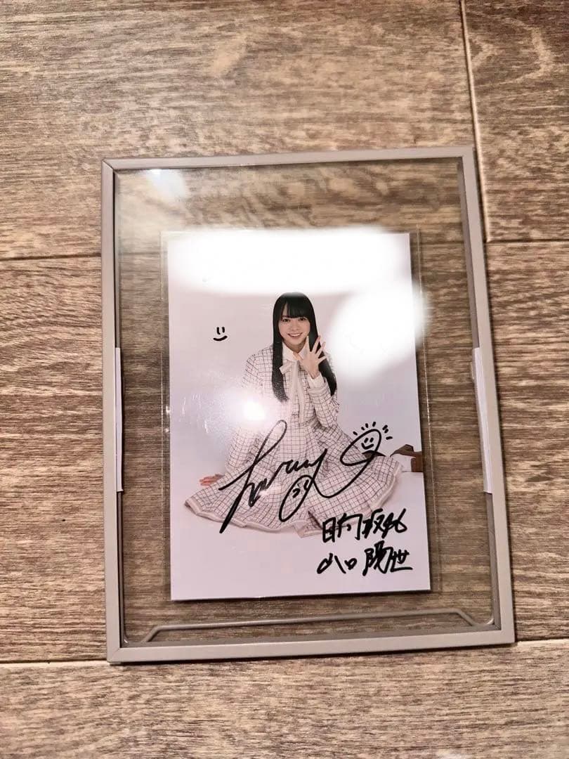 日向坂46_山口陽世　直筆サイン入り 生写真 日向坂46 山口陽世 直筆サイン入り生写真 日向坂46 山口陽世 直筆