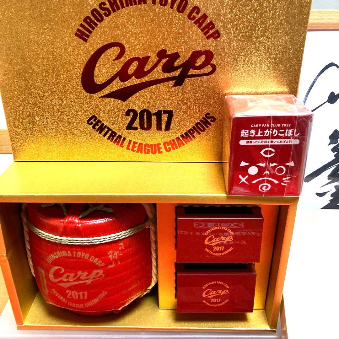 貴重】広島東洋カープ 記念グッズセット ギフトボックス | 商品一覧