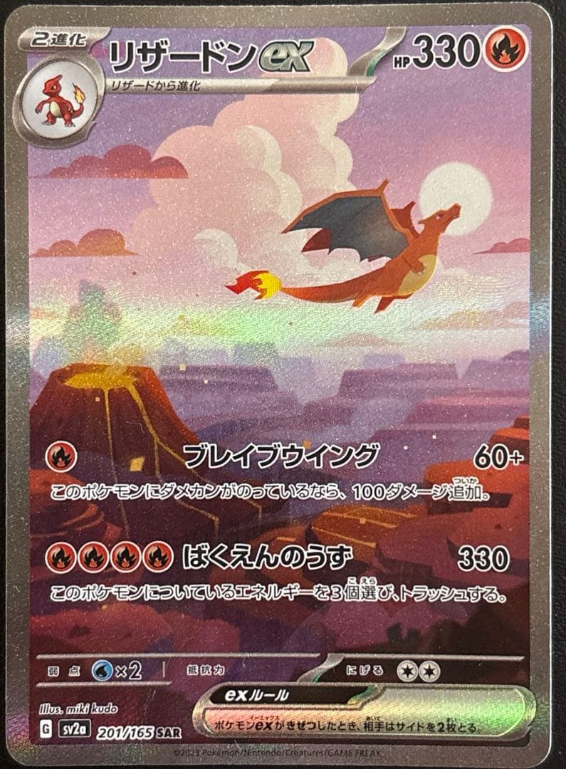 Astro Blue flame ファンサイン ムンビン トレカ