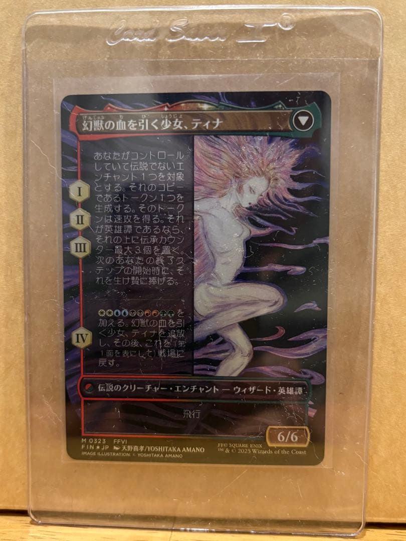 MTG【Foil】ボーダーレス《魔導戦士、ティナ》