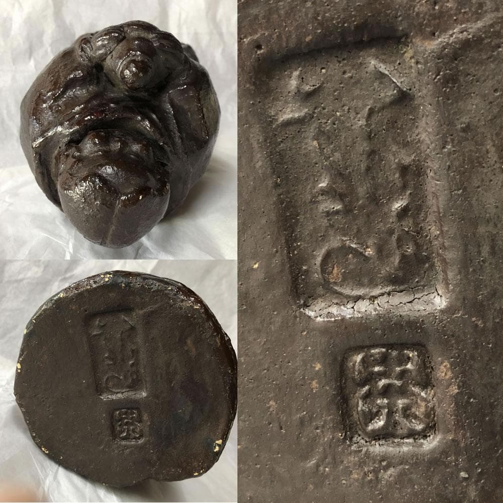 e2075 お福人形 鵤幸右衛門 東福寺 人形屋 幸右衛門 お多福 お