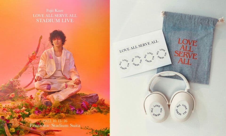 藤井 風 LASAイヤーマフ・ステッカー＆ポーチ付き 藤井風 限定グッズ